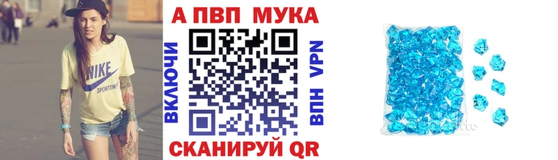 Что такое Грязовец APVP  Меф мяу мяу  ГАШ  АМФ  Cocaine  Марихуана 