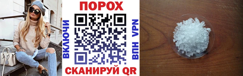 АМФ 97% Грязовец