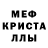 Амфетамин Розовый Asuran One