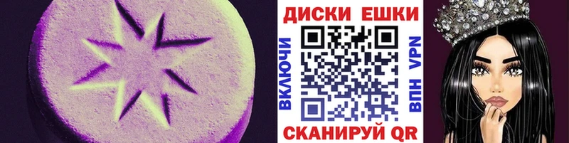 Экстази 280 MDMA  дарнет шоп  Грязовец 
