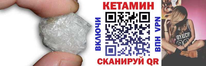 купить закладку OMG онион КЕТАМИН VHQ Грязовец