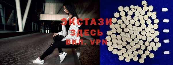 2c-b Володарск