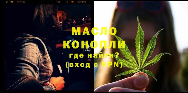 прущие грибы Горно-Алтайск
