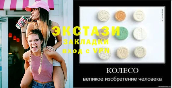 Альфа ПВП Волосово