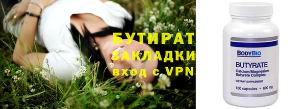мескалин Горняк