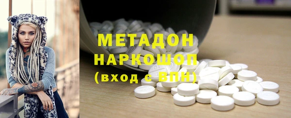 2c-b Володарск