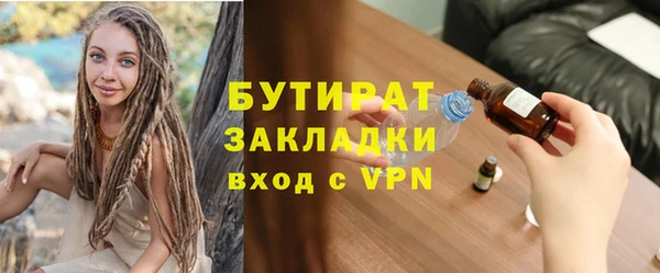 прущие грибы Горно-Алтайск