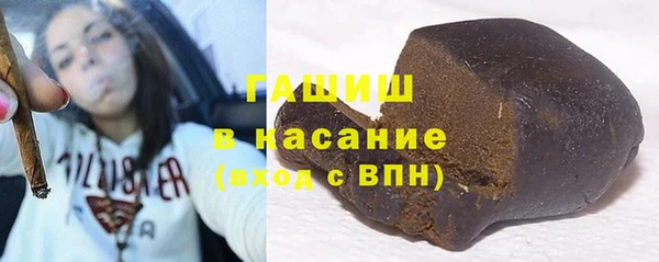 спайс Заволжск