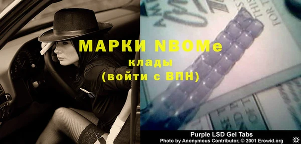 mix Волоколамск