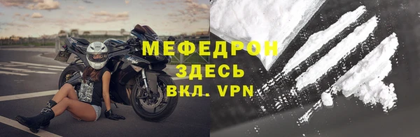 2c-b Володарск
