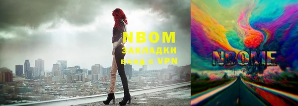 кокаин колумбия Горнозаводск