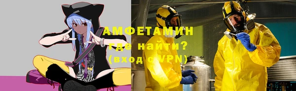 Альфа ПВП Волосово
