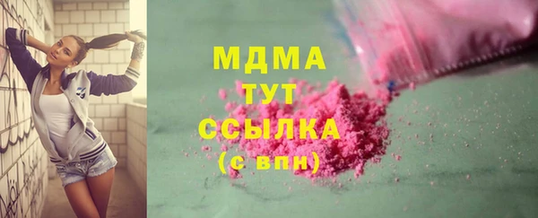 кокаин колумбия Горнозаводск