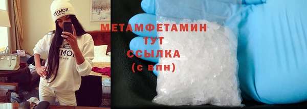 Альфа ПВП Волосово