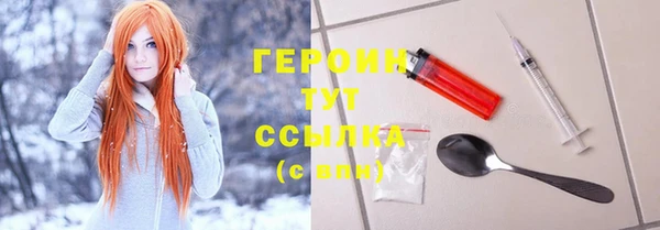 2c-b Володарск