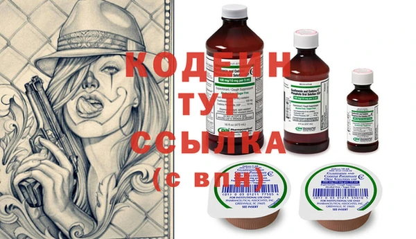 mix Волоколамск
