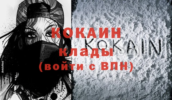 мескалин Горняк