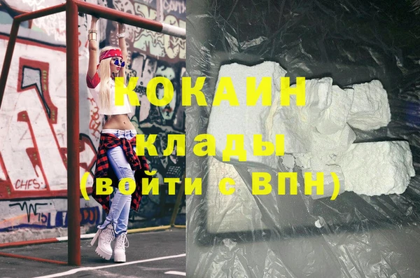 кокаин колумбия Горнозаводск
