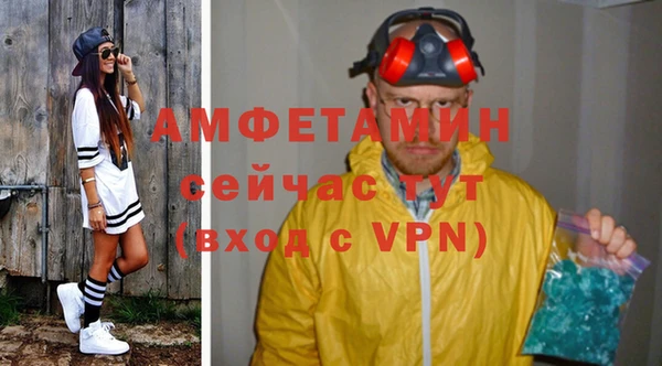 mix Волоколамск
