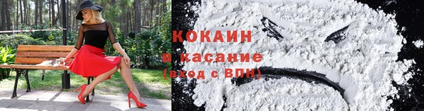 2c-b Володарск