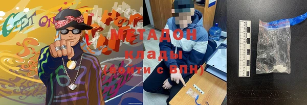 Альфа ПВП Гусь-Хрустальный