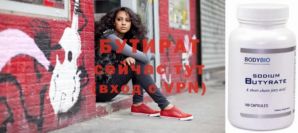 mix Волоколамск