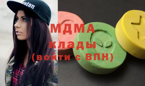 трава Заволжье