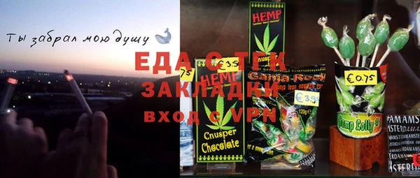 кристаллы Тайга