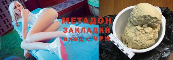 mix Волоколамск