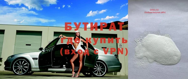 кокс Верхний Тагил