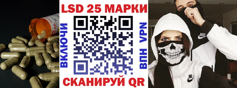 ЛСД экстази кислота  купить наркотики сайты  Грязовец 