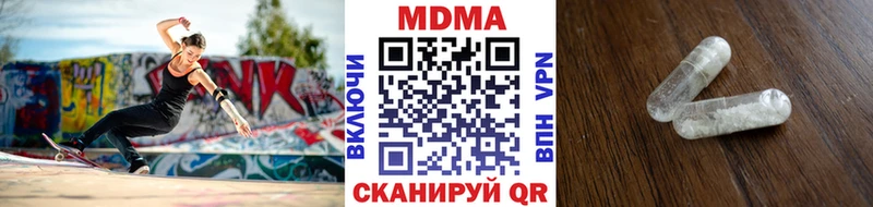 MDMA Molly  MEGA ТОР  Грязовец  где купить наркоту 