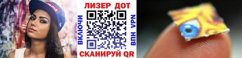 блэк спрут tor  Грязовец  Марки N-bome 1,5мг 